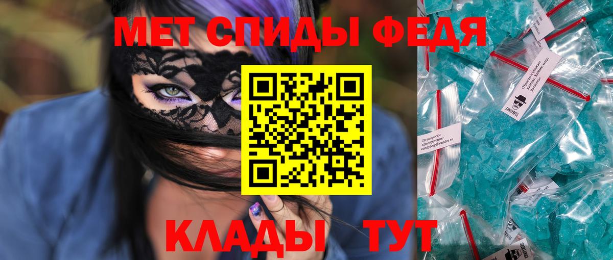 АМФ 97% Великий Новгород