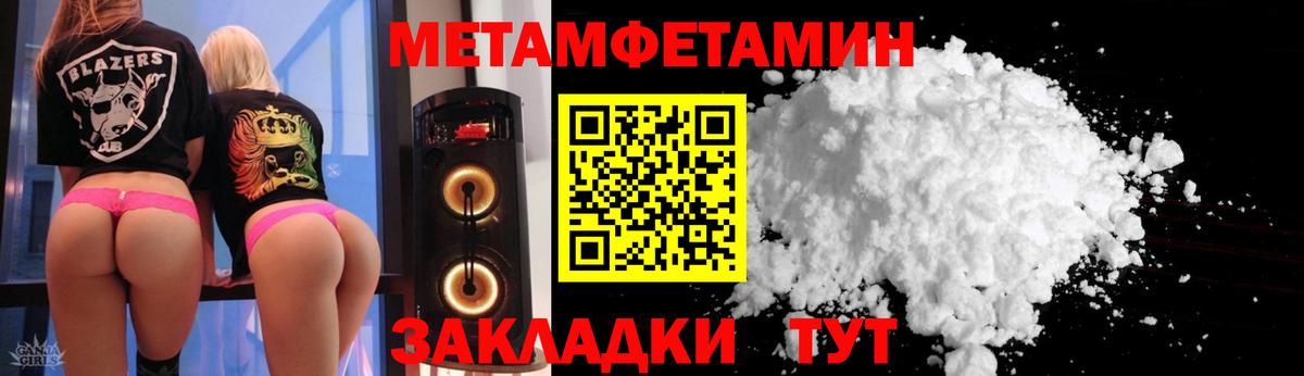 Амфетамин  АМФЕТАМИН Розовый  Вход с VPN  Великий Новгород  АМФЕТАМИН 