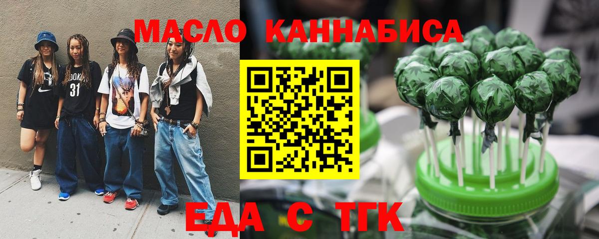 Великий Новгород  Canna-Cookies марихуана  Вход с VPN 