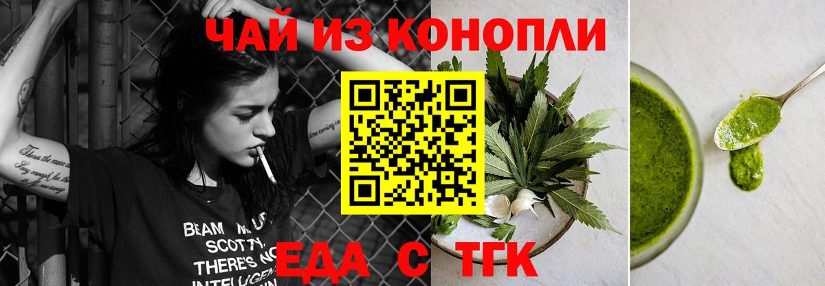 Меф Великий Новгород