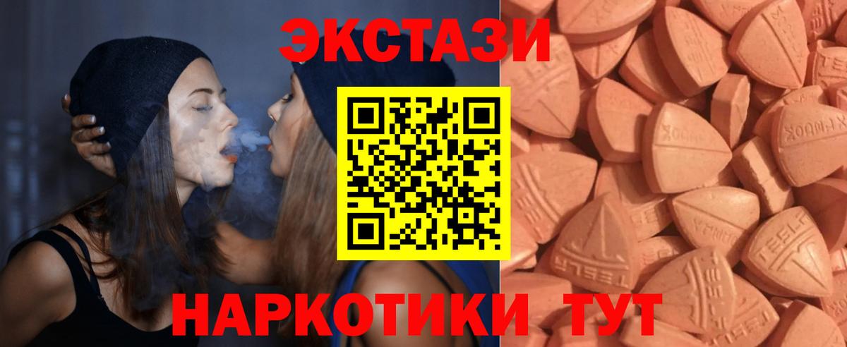 Ecstasy DUBAI Великий Новгород