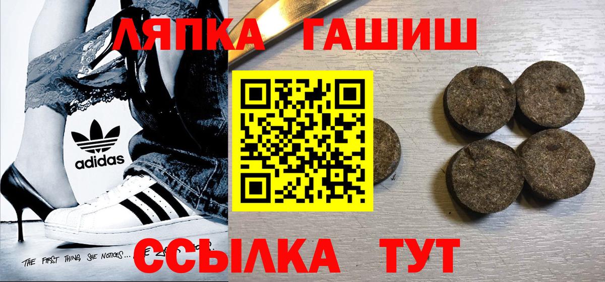Гашиш хэш  Вход с VPN  ГАШИШ Ice-O-Lator  Великий Новгород 