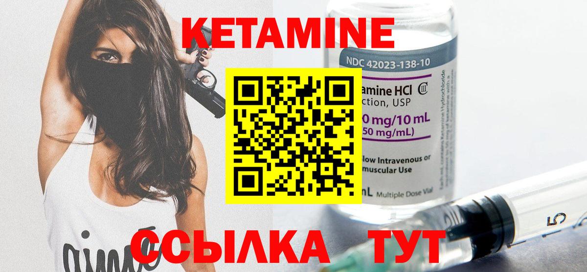 Кетамин ketamine  Вход с VPN  ссылка на мегу ссылка  Великий Новгород  КЕТАМИН ketamine 