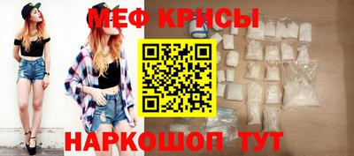 ешки Моздок