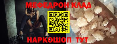 кокаин VHQ Волгодонск