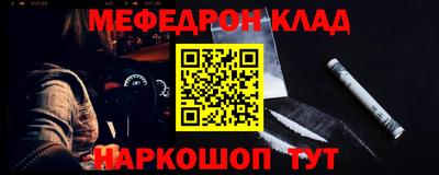дживик Можайск