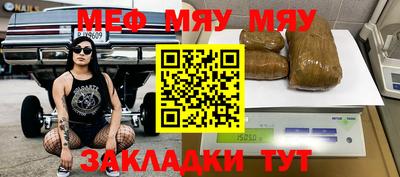дживик Можайск