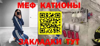 прущие грибы Волжский