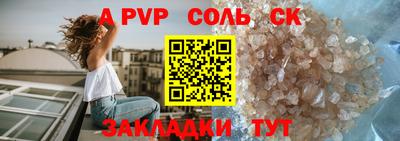 ешки Моздок