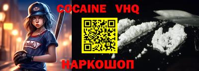 гашик Сланцы