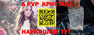 дживик Можайск