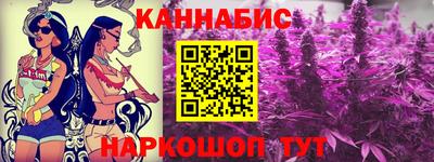 сатива Волжск