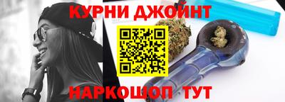 каннабис Можга