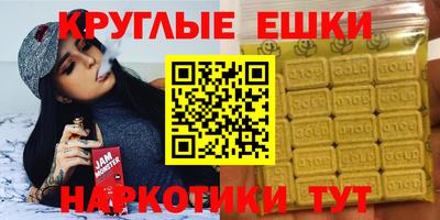 ешки Моздок