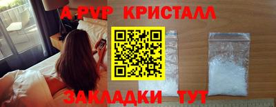 ешки Моздок