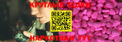 ешки Моздок