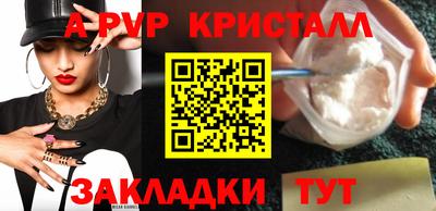 кокаин VHQ Волгодонск