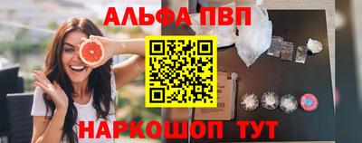 ешки Моздок