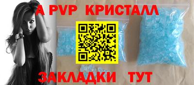 дживик Можайск