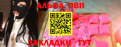 прущие грибы Волжский
