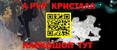 ешки Моздок