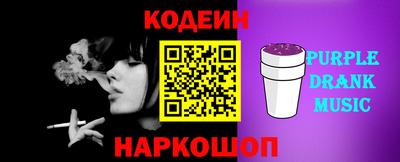 дживик Можайск