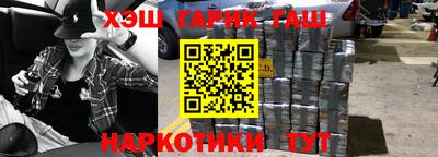 каннабис Можга