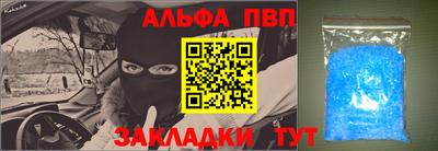 дживик Можайск