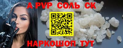 дживик Можайск