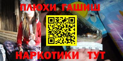 каннабис Можга
