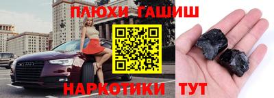 каннабис Можга