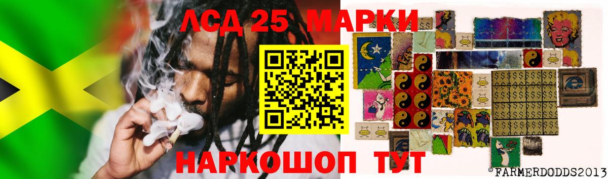 LSD-25 экстази кислота Великий Новгород