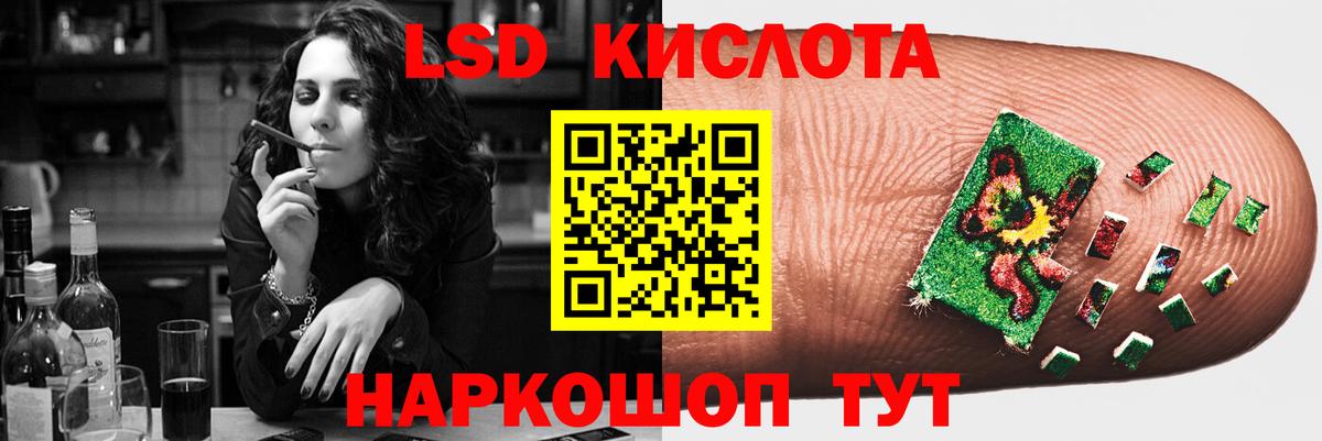 LSD-25 экстази ecstasy  Вход с VPN  Лсд 25 экстази ecstasy  Великий Новгород 