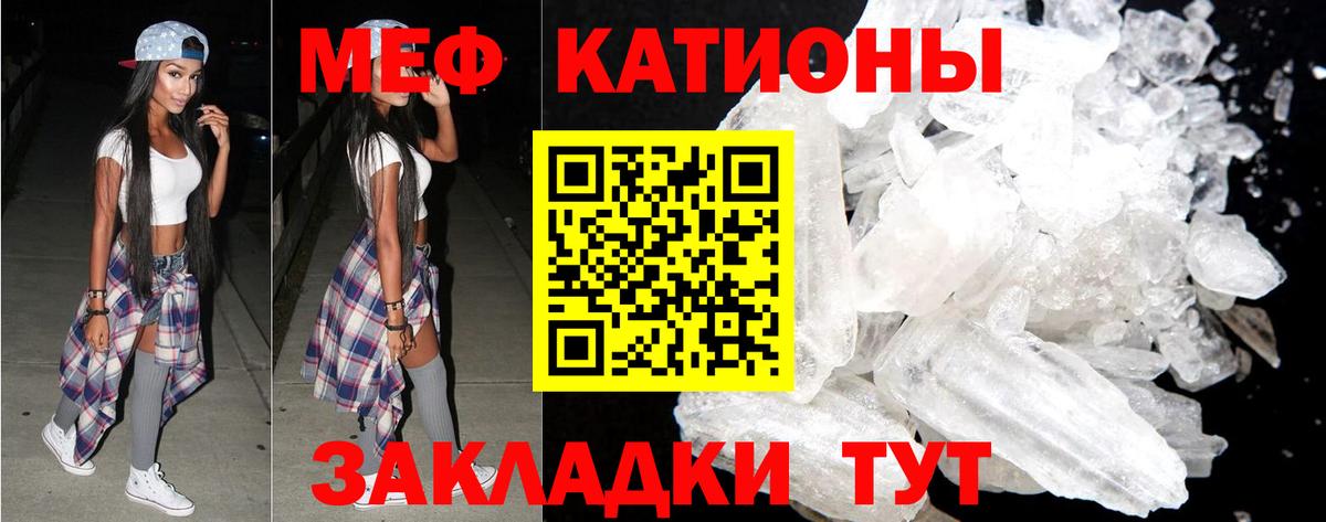 МЕФ мука Великий Новгород