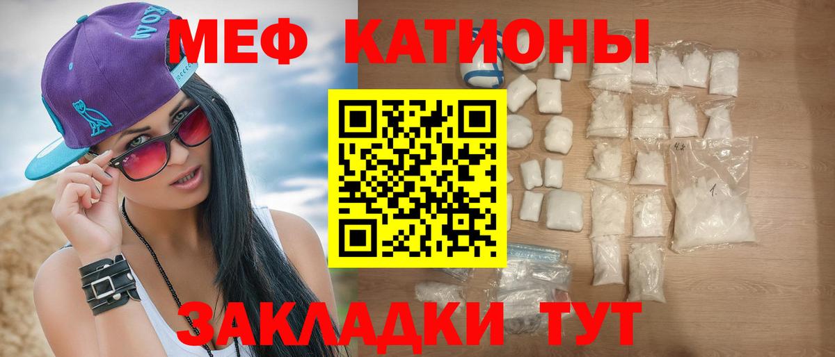 Меф  Вход с VPN  Великий Новгород  купить наркоту  МЯУ-МЯУ 4 MMC 