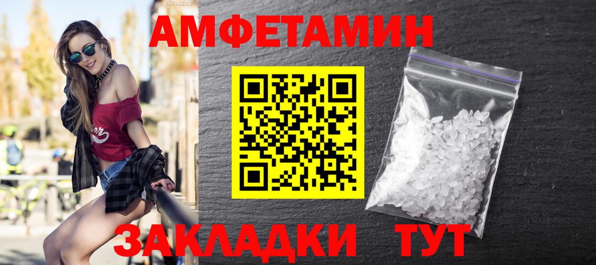 Первитин Methamphetamine  Вход с VPN  Великий Новгород  Первитин Methamphetamine 