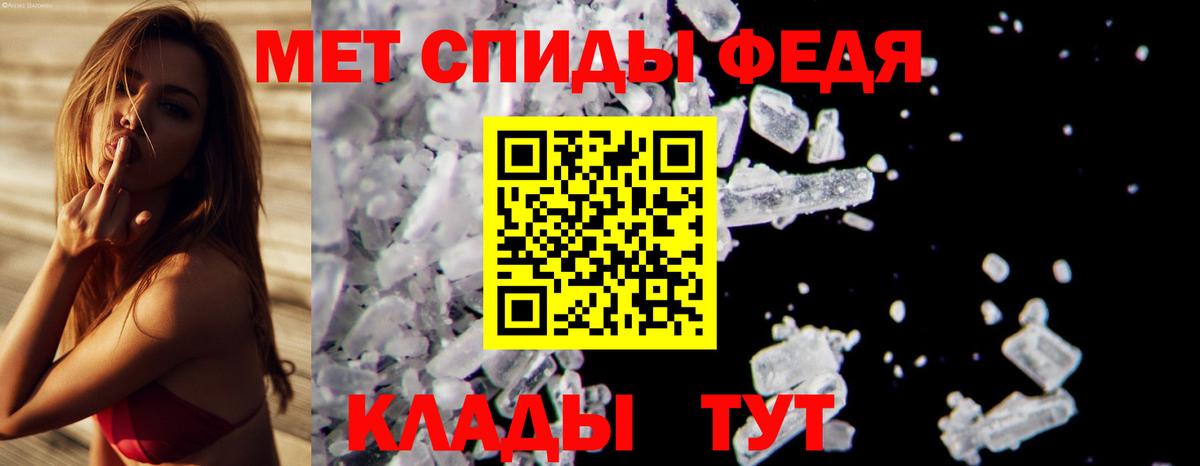 МЕТАМФЕТАМИН витя Великий Новгород