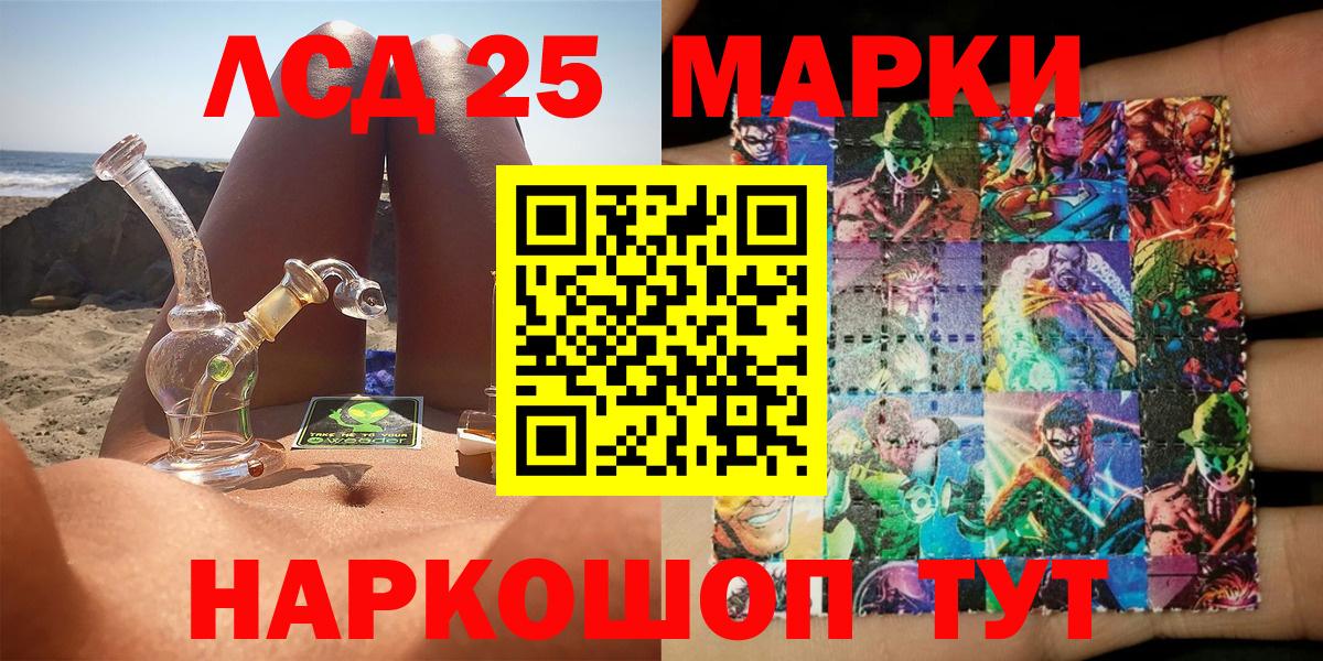 Марки NBOMe 1,5мг  Марки NBOMe 1,5мг  Марки N-bome  Великий Новгород  Вход с VPN 