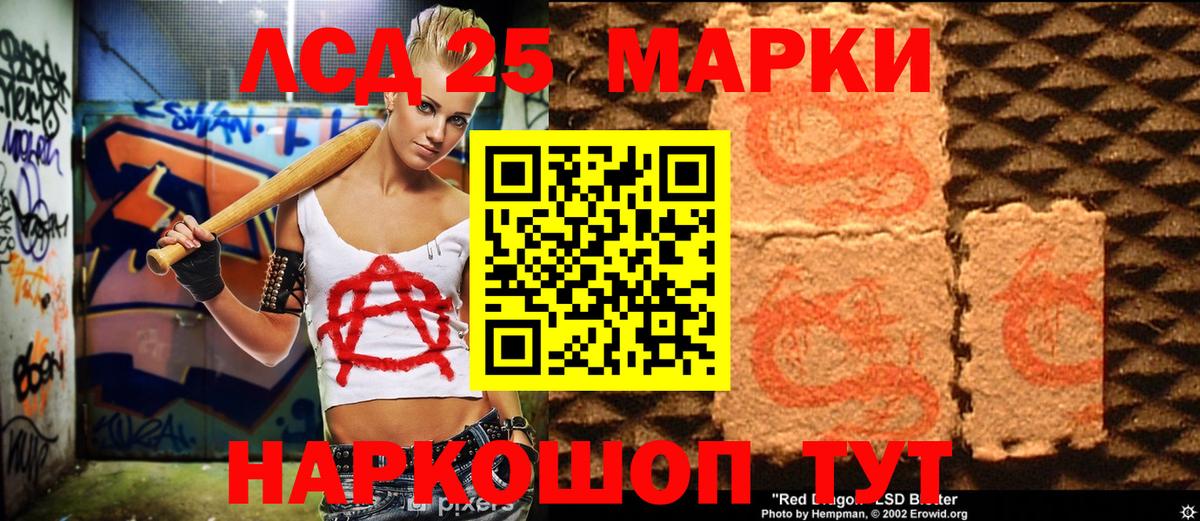 Марки NBOMe 1,5мг Великий Новгород