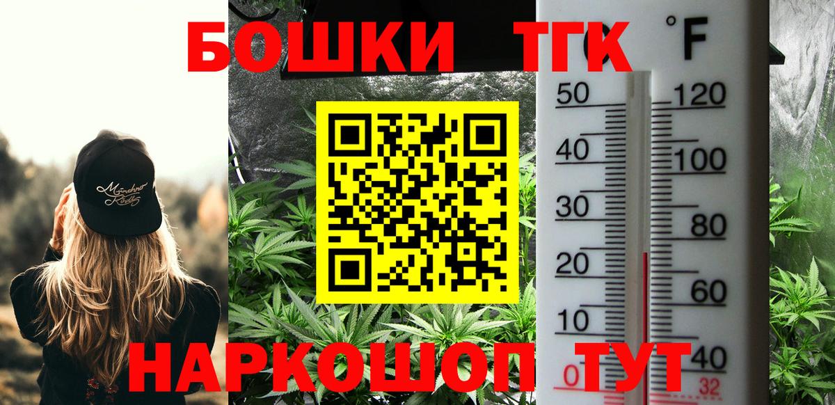 Каннабис SATIVA & INDICA  Вход с VPN  Великий Новгород  Бошки Шишки Amnesia 